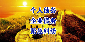 老河口要账公司