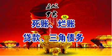 老河口要债公司