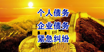 老河口追债公司